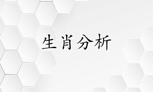 2022本命年虎戴什么属相 2022年属虎本命年佩戴什么生肖