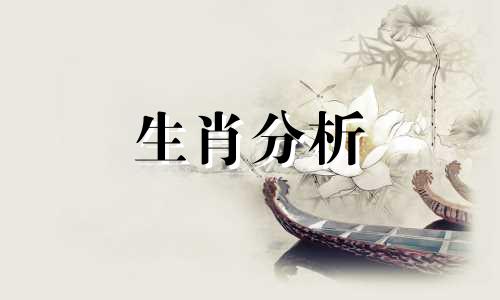 属虎本命年适合带什么首饰