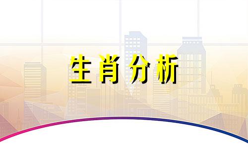 2022虎年太岁犯什么属相 2022年犯太岁属虎