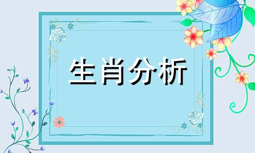 2022年哪些生肖犯太岁害太岁冲太岁