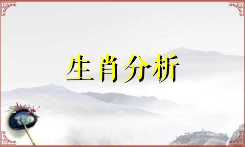 2022年哪个生肖犯太岁最严重