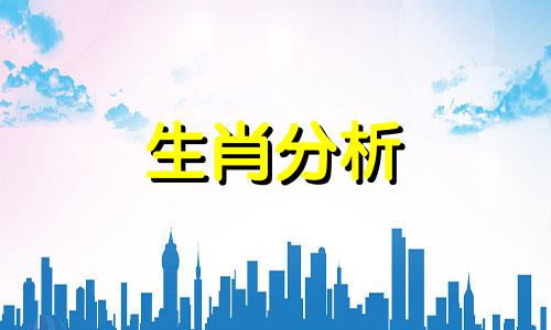 今年本命年是哪年出生的 2023本命年是多少岁