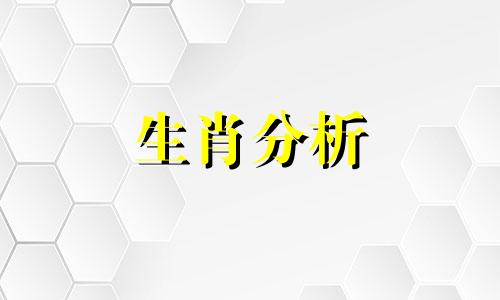 属虎本命年带什么东西比较好呢