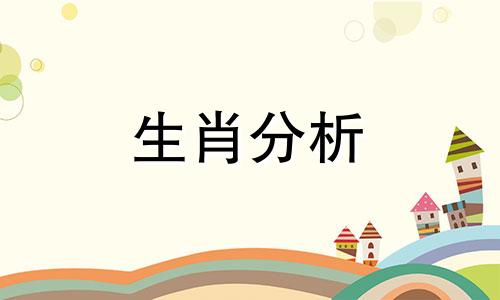 2022年属猪的人犯太岁吗 属猪的2021年犯太岁吗怎么化解