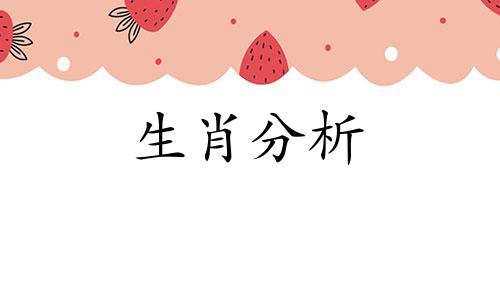 2022年属虎的本命年女性运势有什么发展