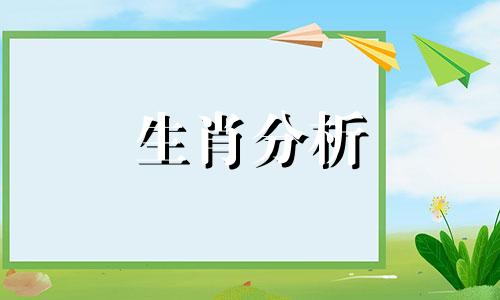 明年牛年本命年好不好运 明年牛年本命年该做些什么