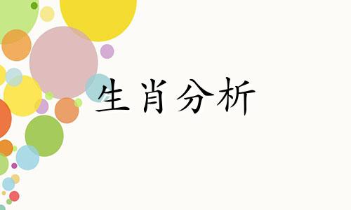 属虎的2022年本命年运势如何