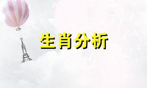 2022年虎年本命年要注意什么