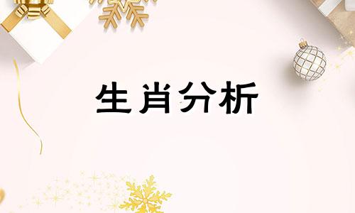 属虎女孩2022本命年戴什么好呢