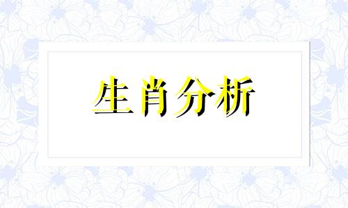 2022年属虎本命年佩戴什么生肖好