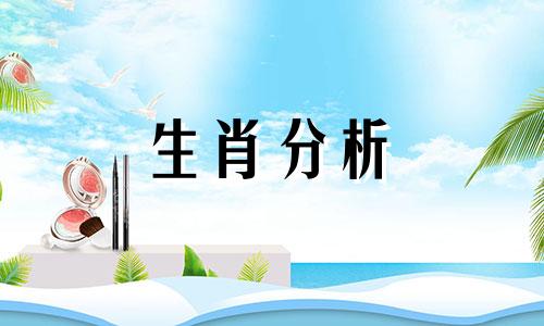 今年什么属相犯太岁2024 今年什么属相犯太岁2025