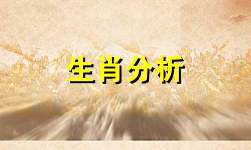 2021年本命年牛戴什么好 本命年牛适合佩戴什么