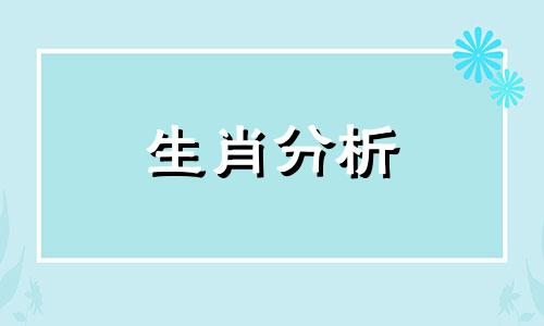 2020年本命年结婚有什么忌讳吗