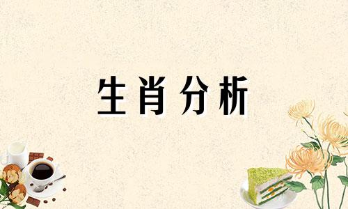 属牛24岁本命年太吓人了 有什么禁忌