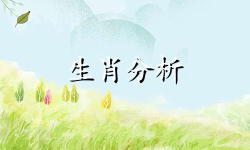 2019年属虎冲太岁如何化解吉凶