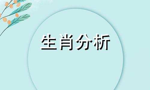 2021年本命年穿什么颜色的内衣最吉利呢