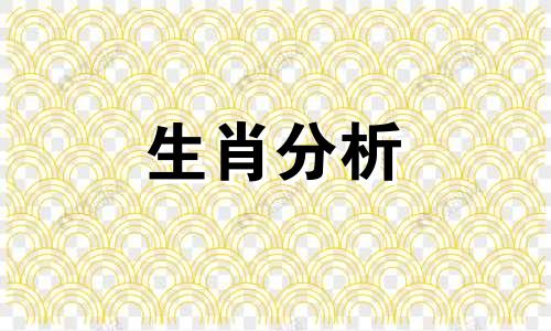 属兔本命年佩戴什么最好 属猪本命年应该佩戴什么