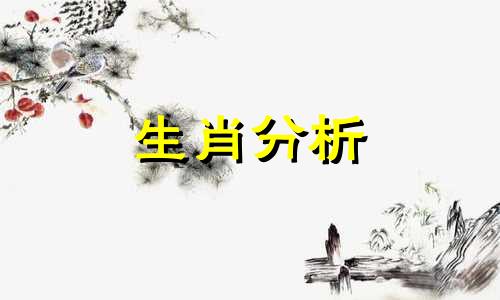 2021年本命年是从什么时候开始算