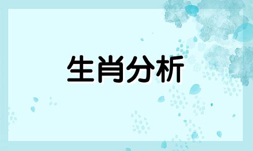 2021属牛本命年什么时候开始穿红色最好呢