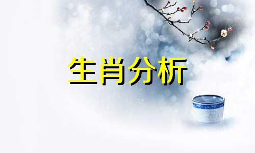 2021年本命年犯不犯太岁 2022年本命年犯太岁吗