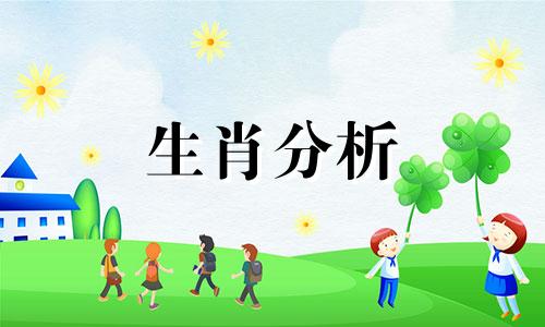 2021年农历七月十六日生的命好不好