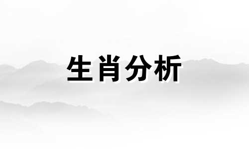 1997年属牛的本命年运势怎么样呢