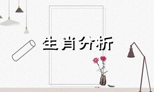 71年属猪本命年好不好呢 1971年属猪本命年