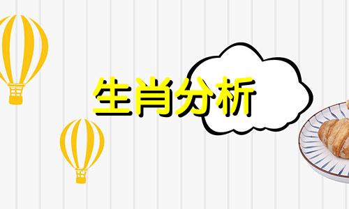 属鼠本命年不能结婚吗为什么