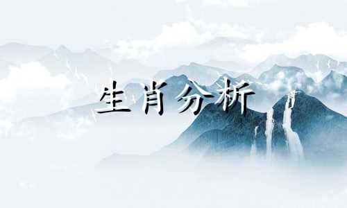 属牛本命年2021年的健康 2021年属牛本命年运气好吗