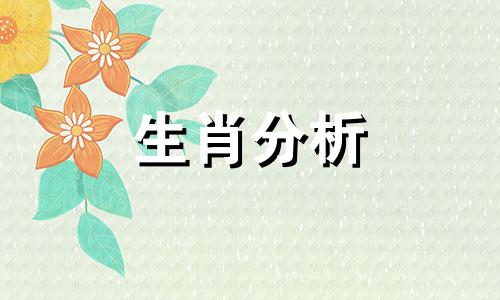 1995年属猪本命年结婚要点 可以结婚吗