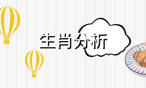 2020年属鼠的今年运气好不好呢