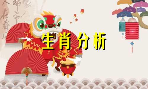 鼠年本命年戴什么首饰 鼠年本命年应该带什么吉祥物