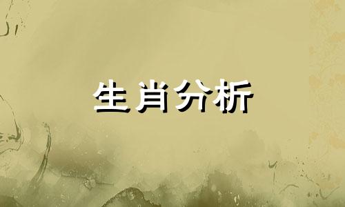 2021本命年要佩戴什么吉祥物