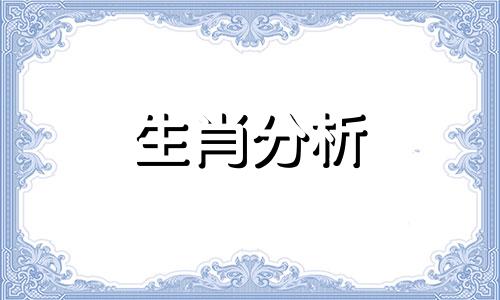 2021年本命年适合戴什么吊坠