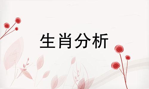 2021年本命年能穿红色吗 2021年本命年能穿红吗