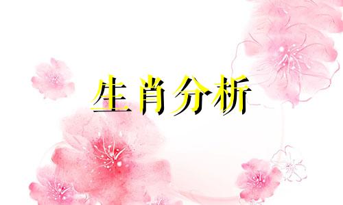 2017鸡年本命年能结婚吗女