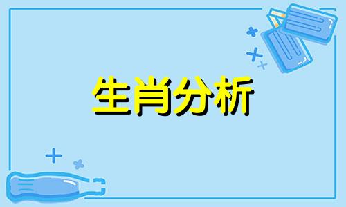 属狗本命年戴貔貅好嘛女 属狗本命年佩戴什么好