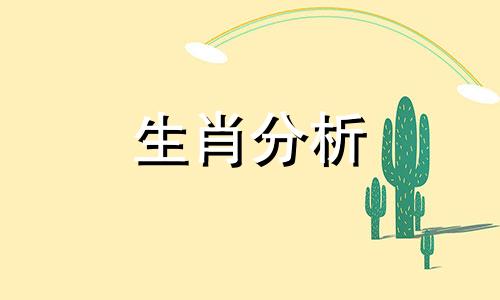 2016本命年送什么好?送什么会辟邪的