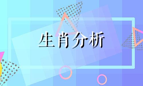 生肖鼠的本命佛是谁啊 生肖鼠 本命佛