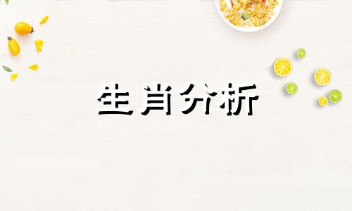 犯太岁什么意思怎么化解 2023犯太岁的5个生肖,需要注意什么?