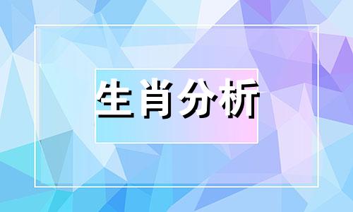 解析属牛的犯太岁是什么意思啊