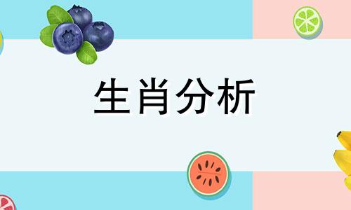 马年害太岁是什么意思 2021年生肖马害太岁怎么破解