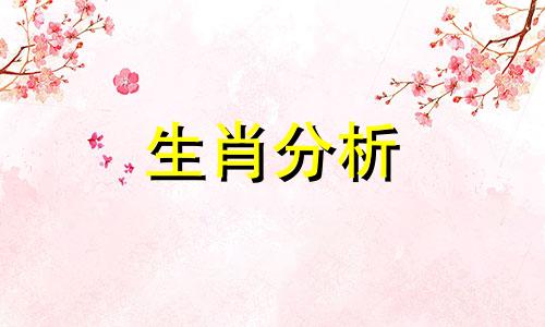 老公本命年送什么礼物最好