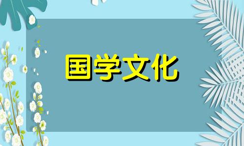 2022年寒食节可以扫墓吗请问