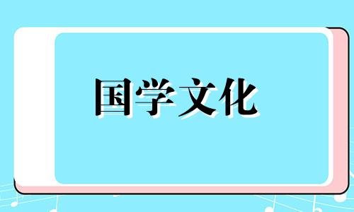 除夕夜是过年吗还是春节 除夕夜是节日吗