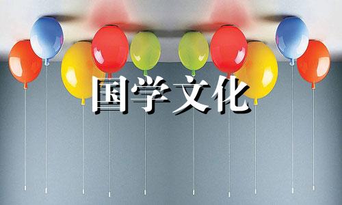 2022年元宵节是公历的哪一天呢