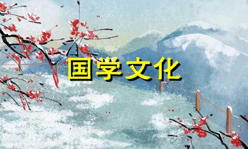 2023年农历二月二龙抬头吉日