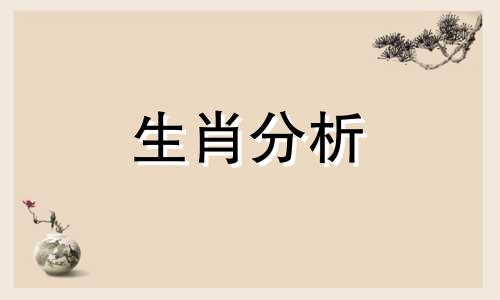 2012年本命年饰品带什么好呢