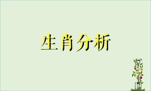 揭秘害太岁是什么东西啊 害太岁指的是什么