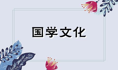 2023年二月二龙抬头是几月几日几时